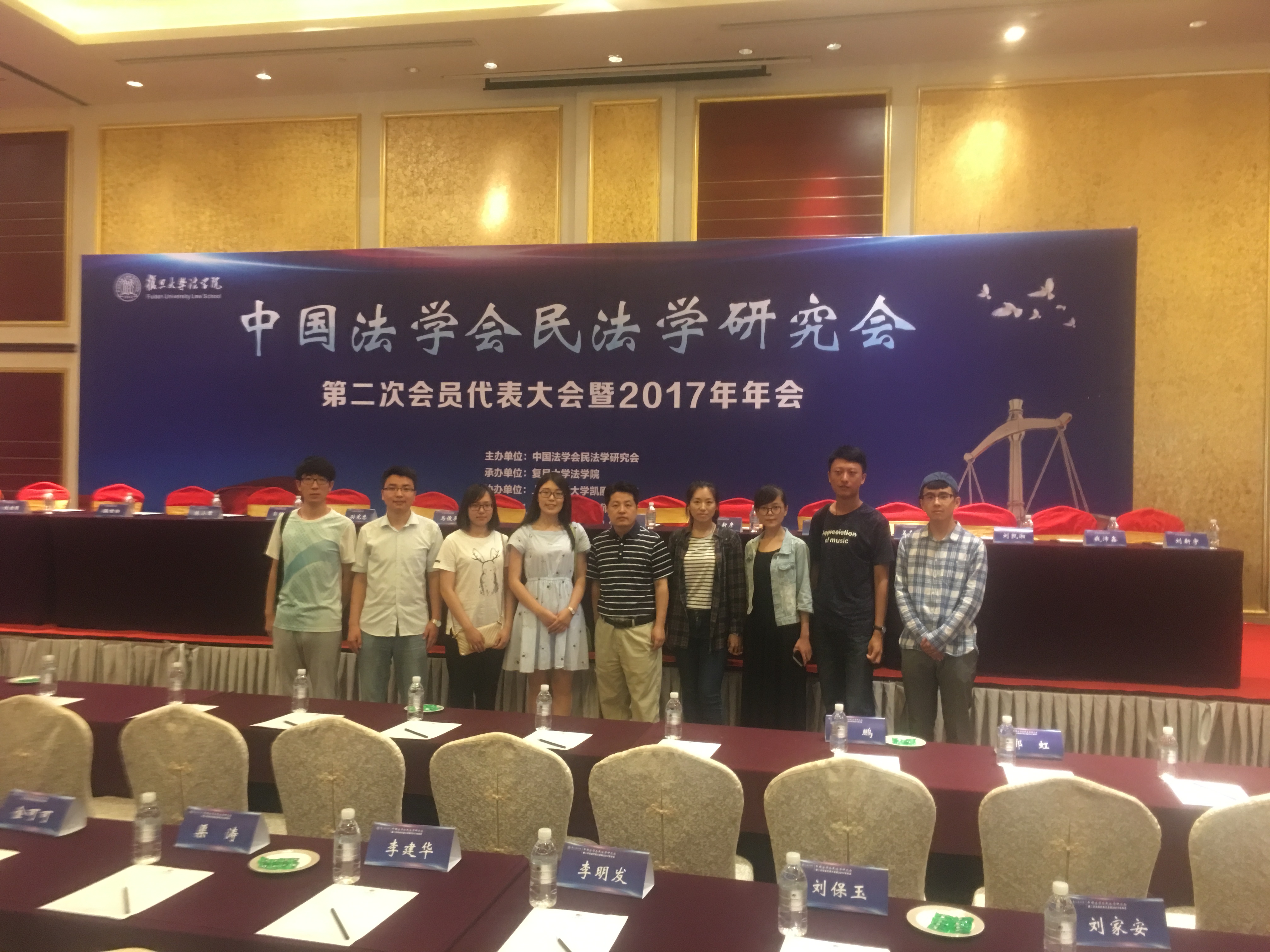 上海民法年会合影.jpg 上海民法年会合影.jpg