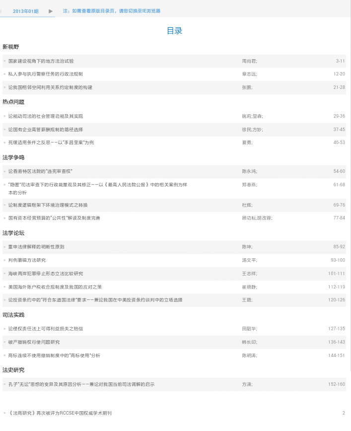 田·可得利益.png 田·可得利益.png