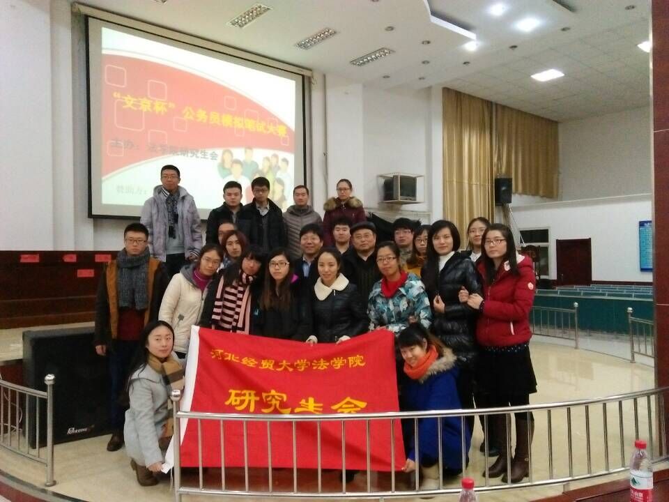 研究生会成员和评委嘉宾合影.jpg 研究生会成员和评委嘉宾合影.jpg