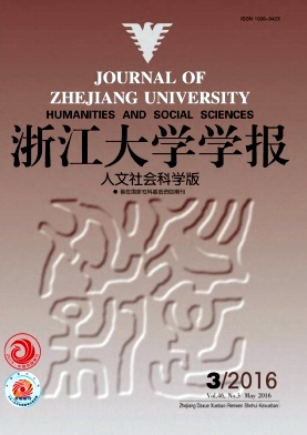 武建敏法治实践学派.jpg 武建敏法治实践学派.jpg