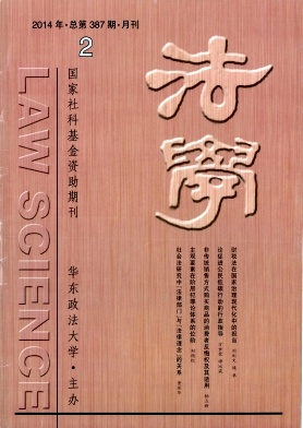 夫妻间赠与的若干法律问题.jpg 夫妻间赠与的若干法律问题.jpg