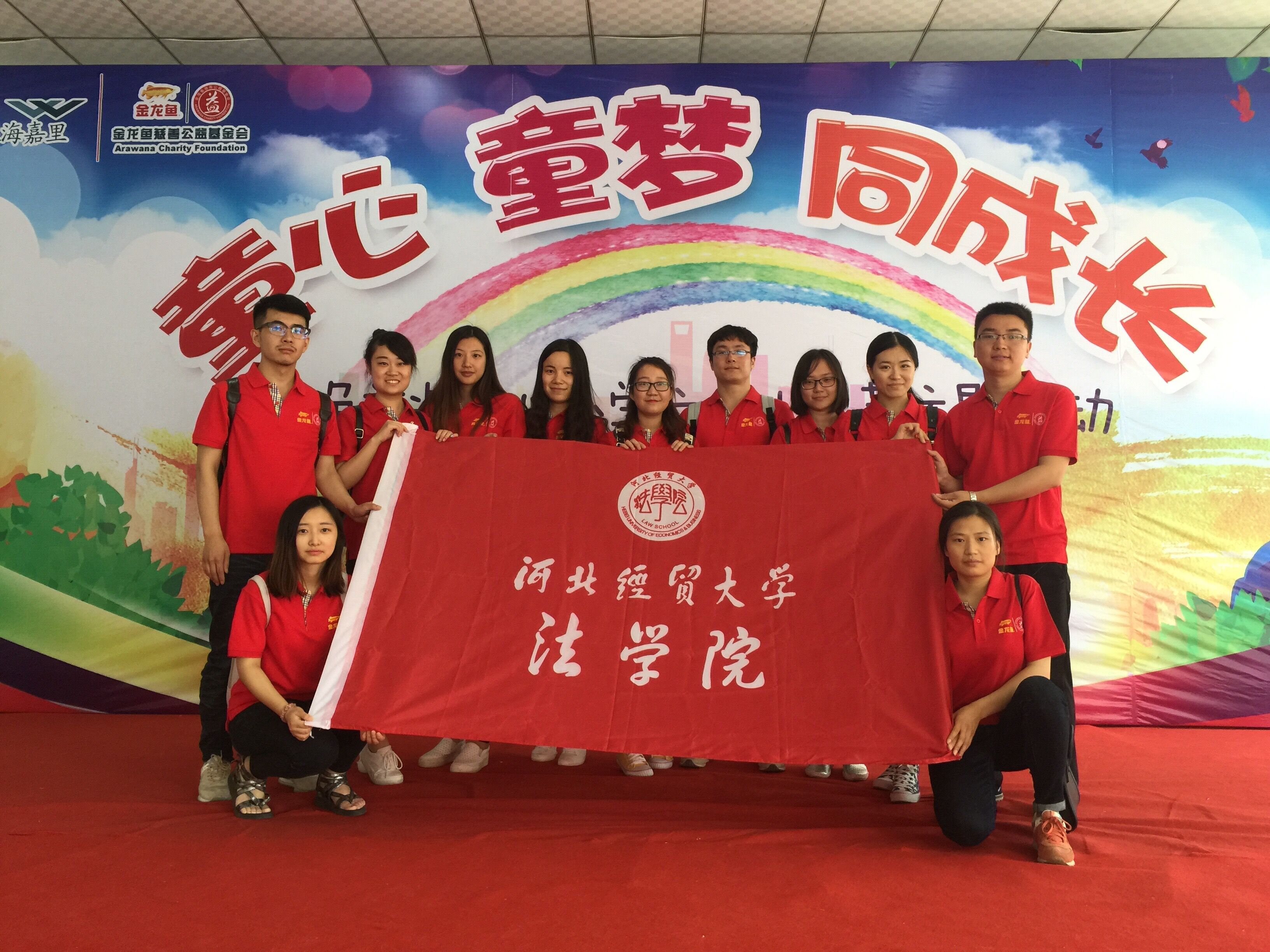 志愿者合影.jpg 志愿者合影.jpg