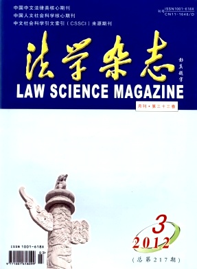 武建敏儒学.jpg 武建敏儒学.jpg