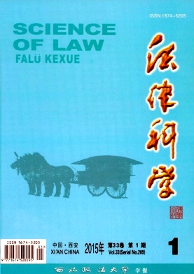 田少华死亡赔偿所得.jpg 田少华死亡赔偿所得.jpg