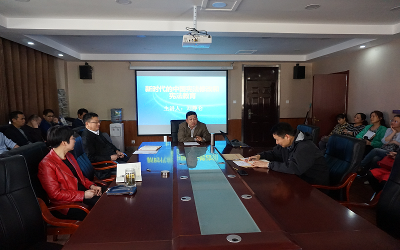 宪法修改报告会现场.png 宪法修改报告会现场.png