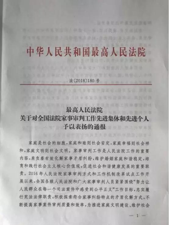 通报1.JPG 通报1.JPG